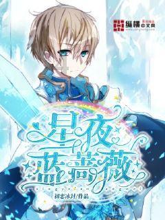 睡前吃冰的东西会导致什么后果？一天当中什么时间吃冰最好？游戏画面