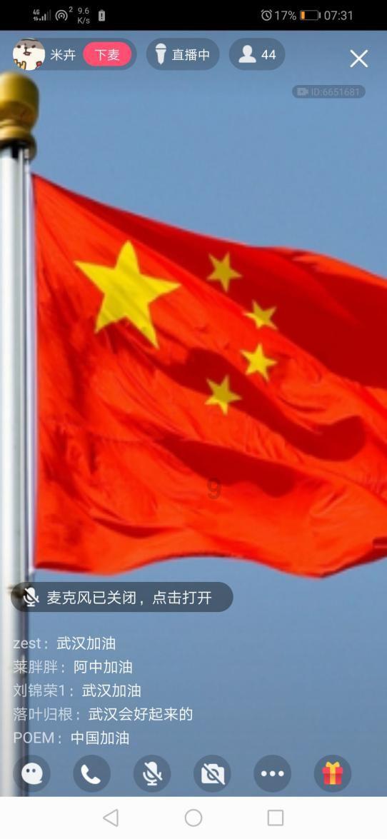 天堂契约
