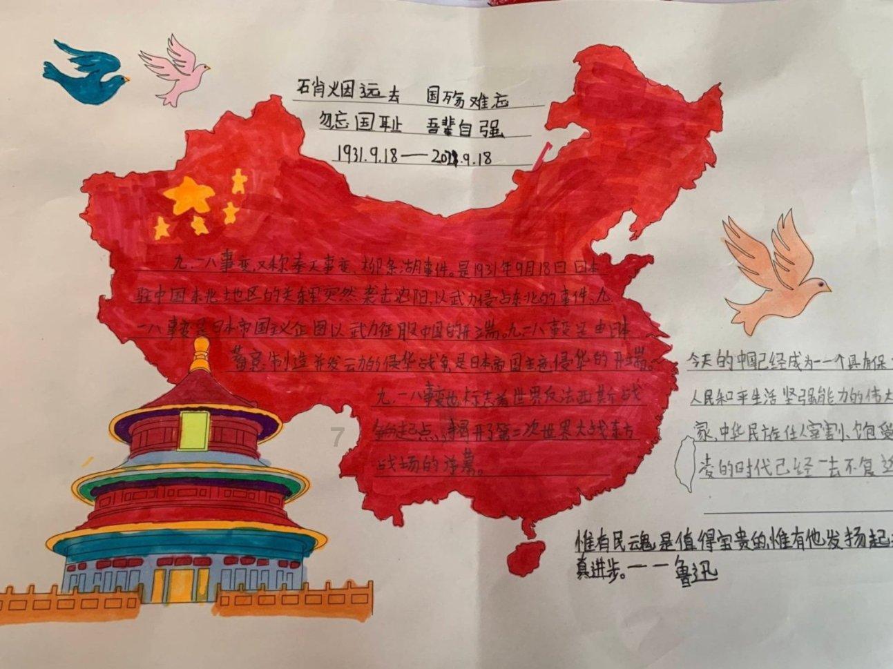 警方及时辟谣“银行破产”，为群众挽损6万余元