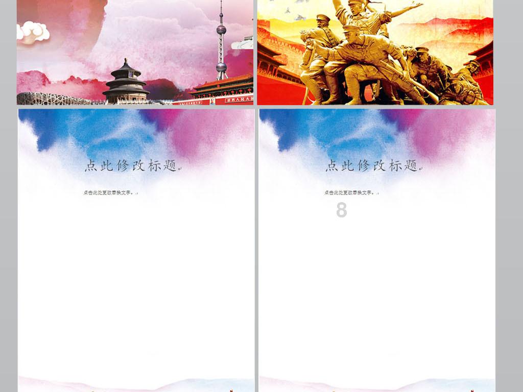 睡前吃冰的东西会导致什么后果？一天当中什么时间吃冰最好？游戏画面